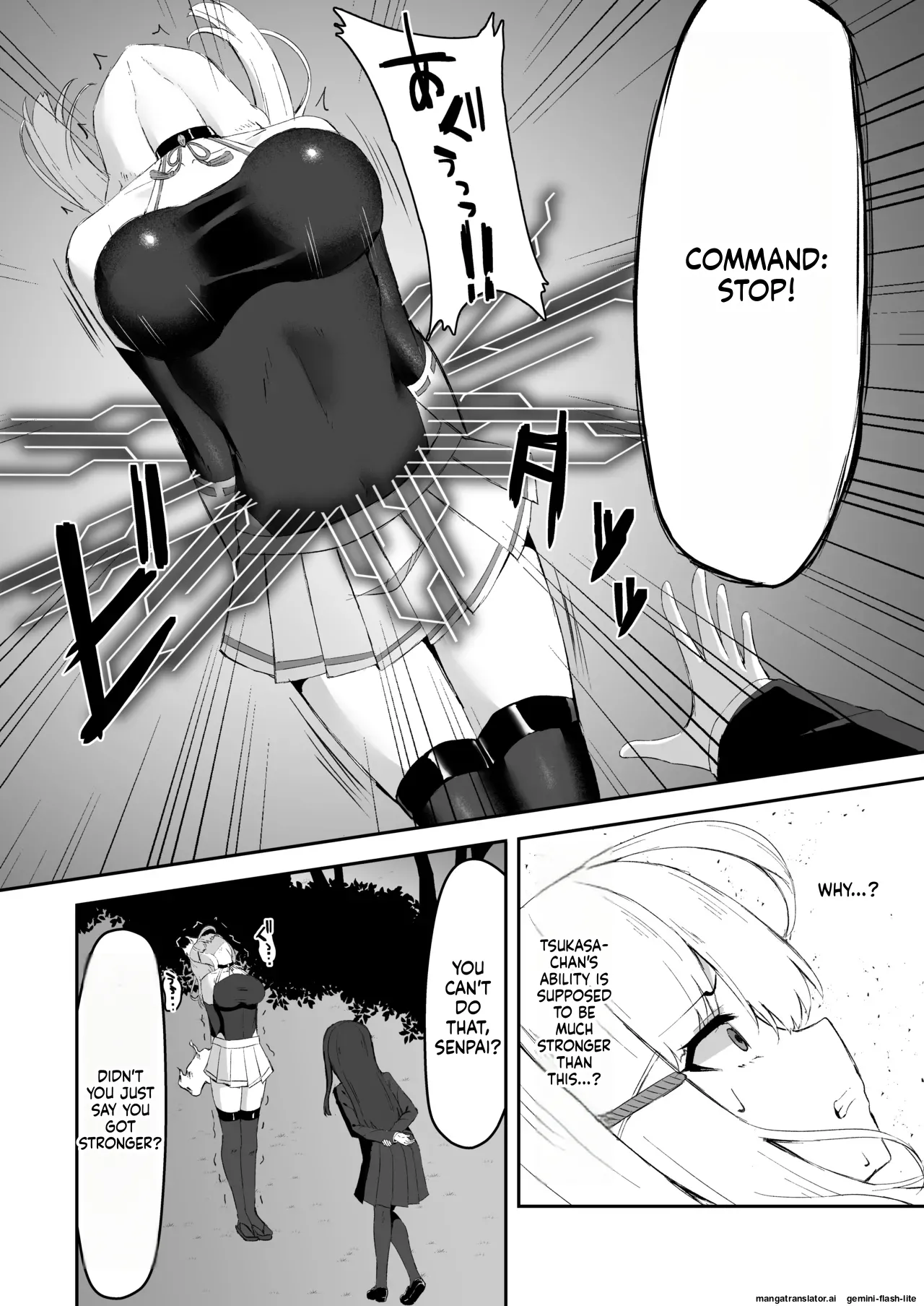 Joukyuu Jutsushi ga Kouhai ni Shokushu de Yabukasaseru Hanashi Chapter 1 - page 11