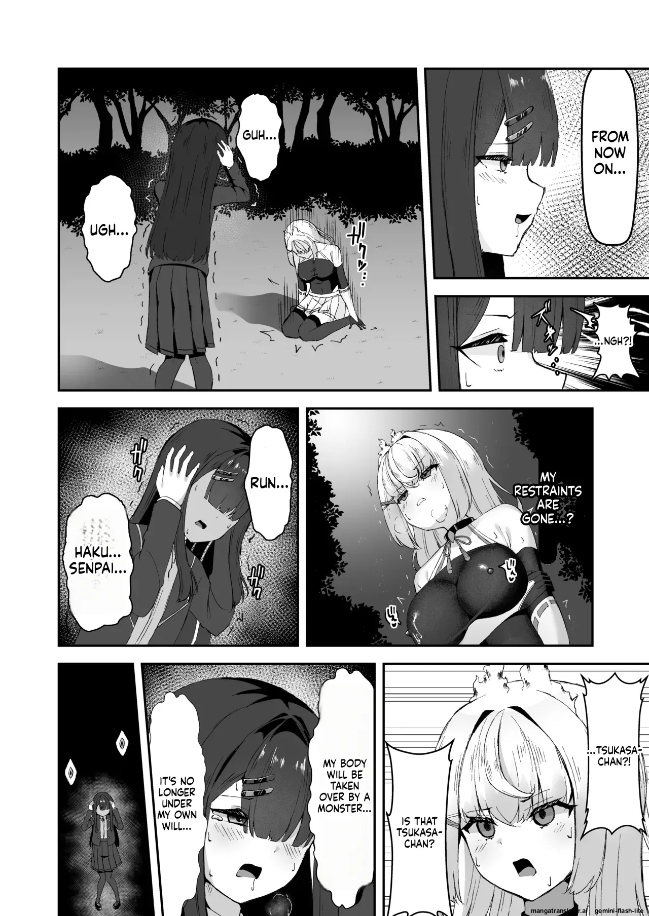 Joukyuu Jutsushi ga Kouhai ni Shokushu de Yabukasaseru Hanashi Chapter 1 - page 15