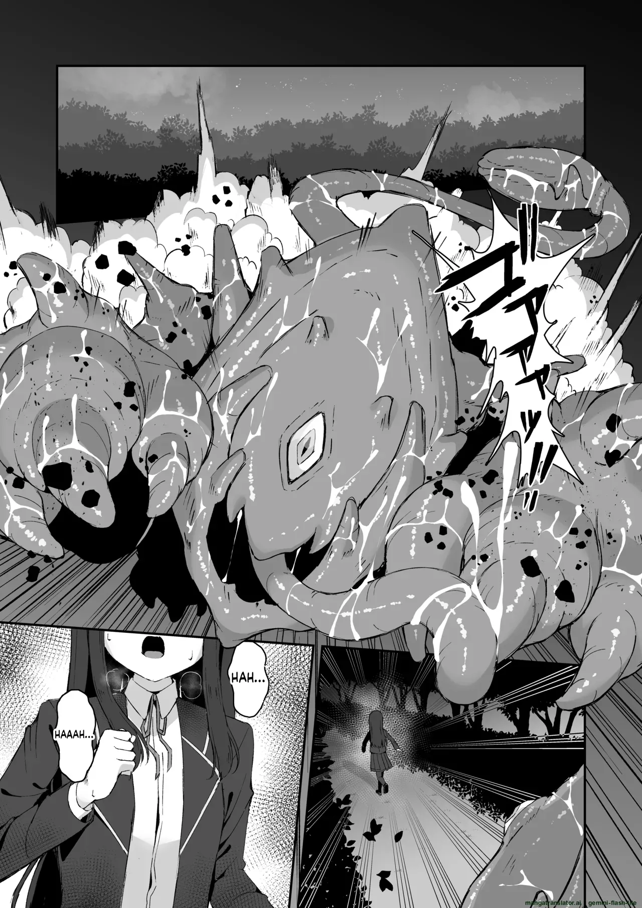 Joukyuu Jutsushi ga Kouhai ni Shokushu de Yabukasaseru Hanashi Chapter 1 - page 2