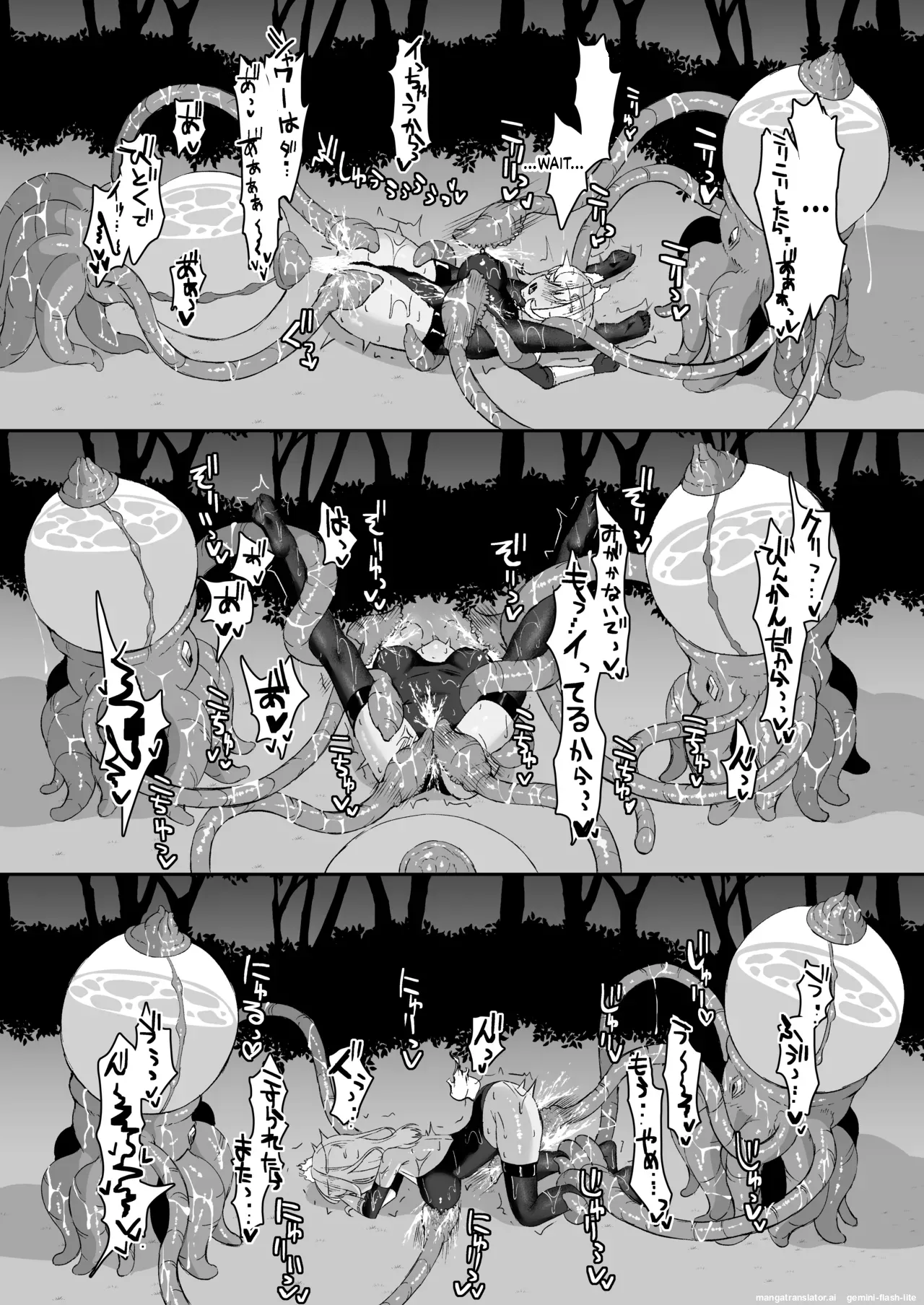 Joukyuu Jutsushi ga Kouhai ni Shokushu de Yabukasaseru Hanashi Chapter 1 - page 25