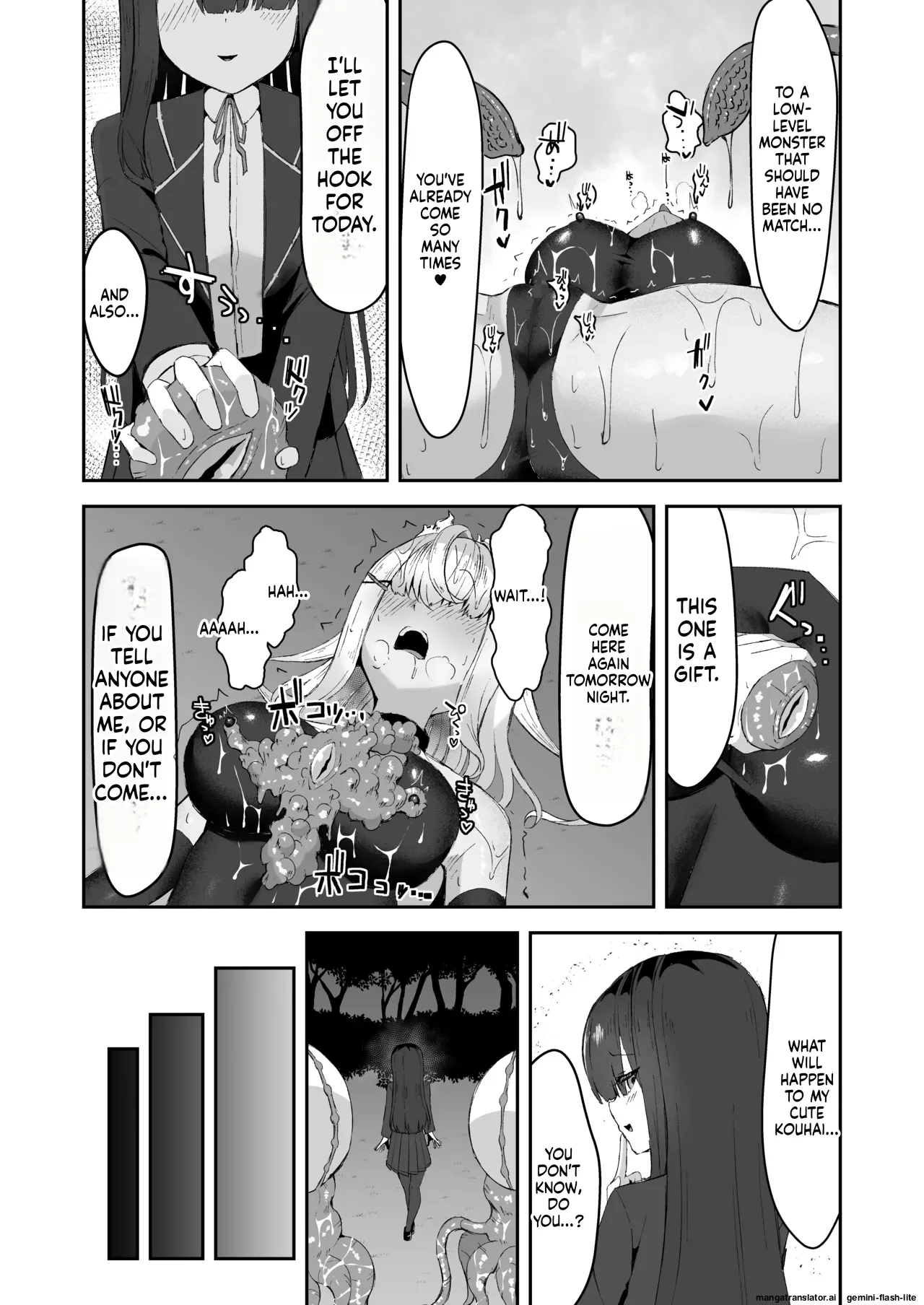 Joukyuu Jutsushi ga Kouhai ni Shokushu de Yabukasaseru Hanashi Chapter 1 - page 26