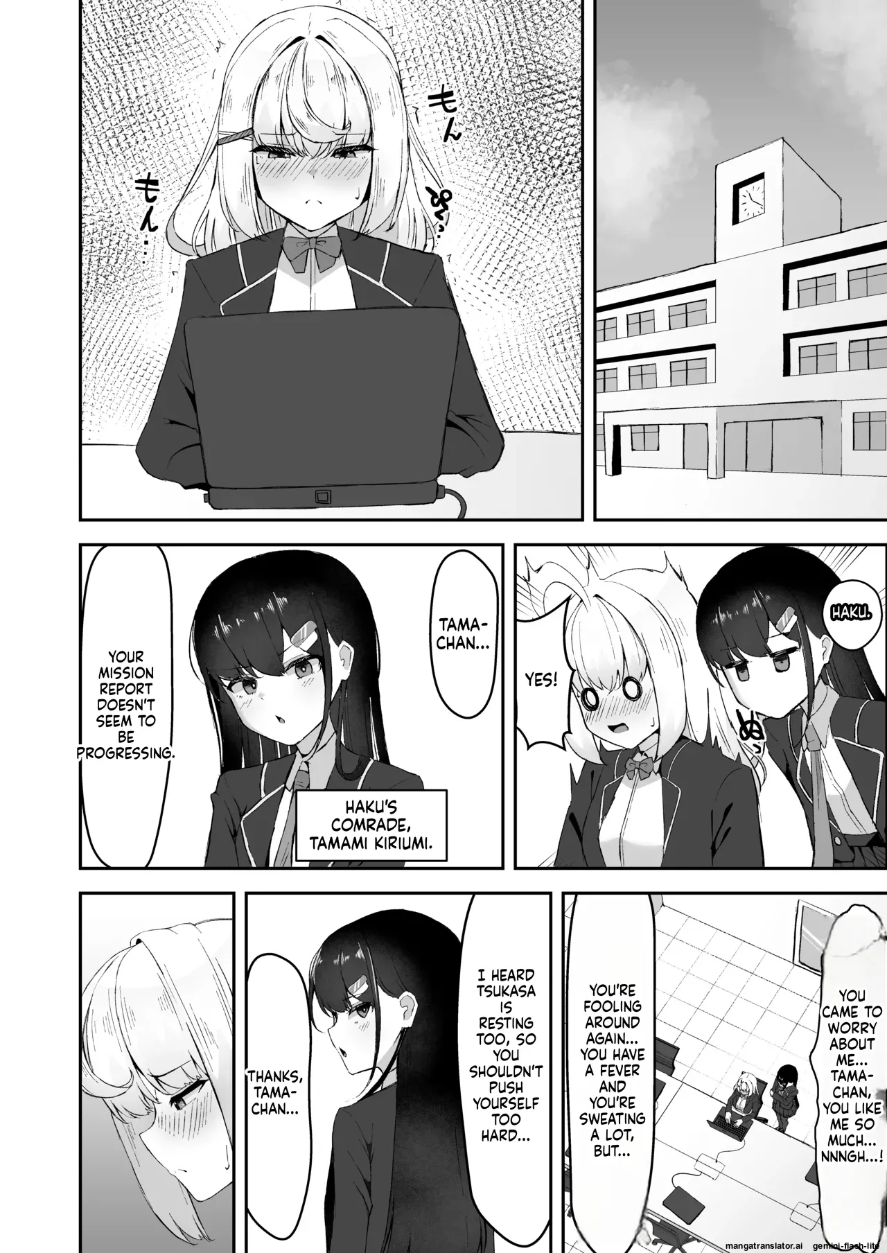 Joukyuu Jutsushi ga Kouhai ni Shokushu de Yabukasaseru Hanashi Chapter 1 - page 27