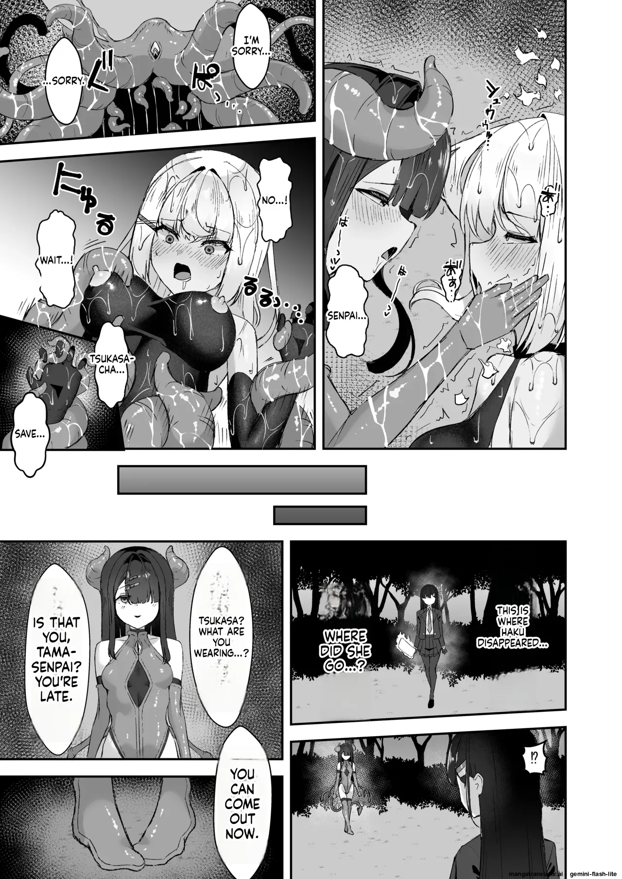 Joukyuu Jutsushi ga Kouhai ni Shokushu de Yabukasaseru Hanashi Chapter 1 - page 52
