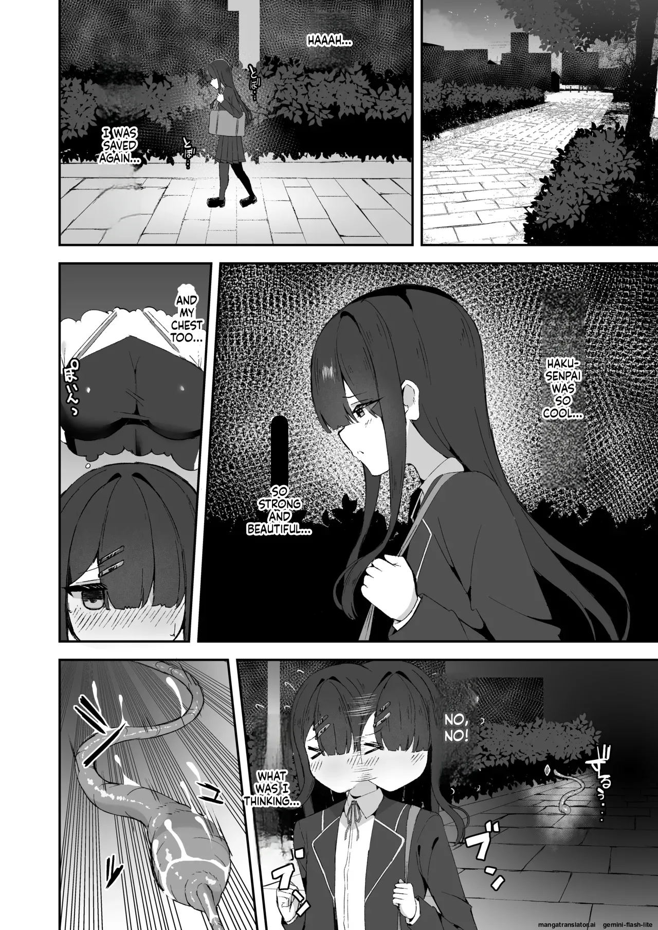 Joukyuu Jutsushi ga Kouhai ni Shokushu de Yabukasaseru Hanashi Chapter 1 - page 7