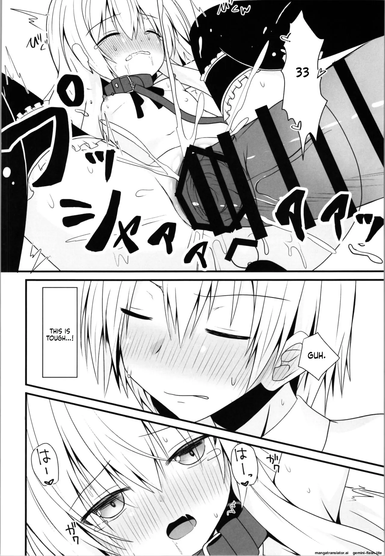 Cosplay Kanojo wa Kawaii Chapter 1 - page 14