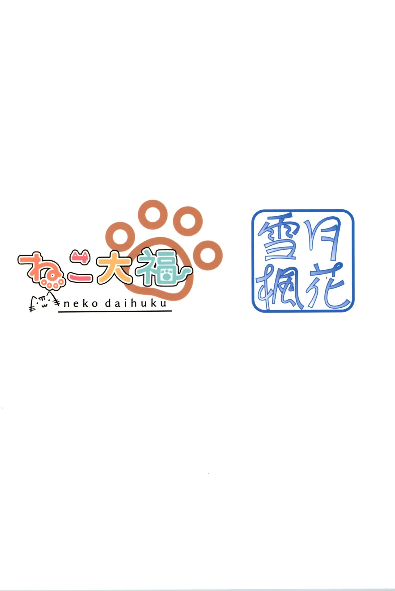 Cosplay Kanojo wa Kawaii Chapter 1 - page 24