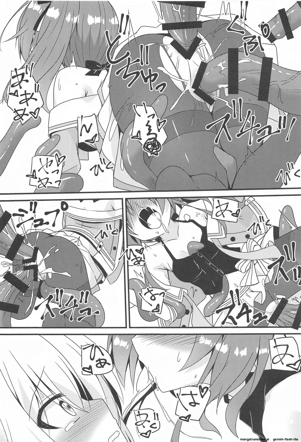 Seiso to Shokushu to Kitsune Chapter 1 - page 14