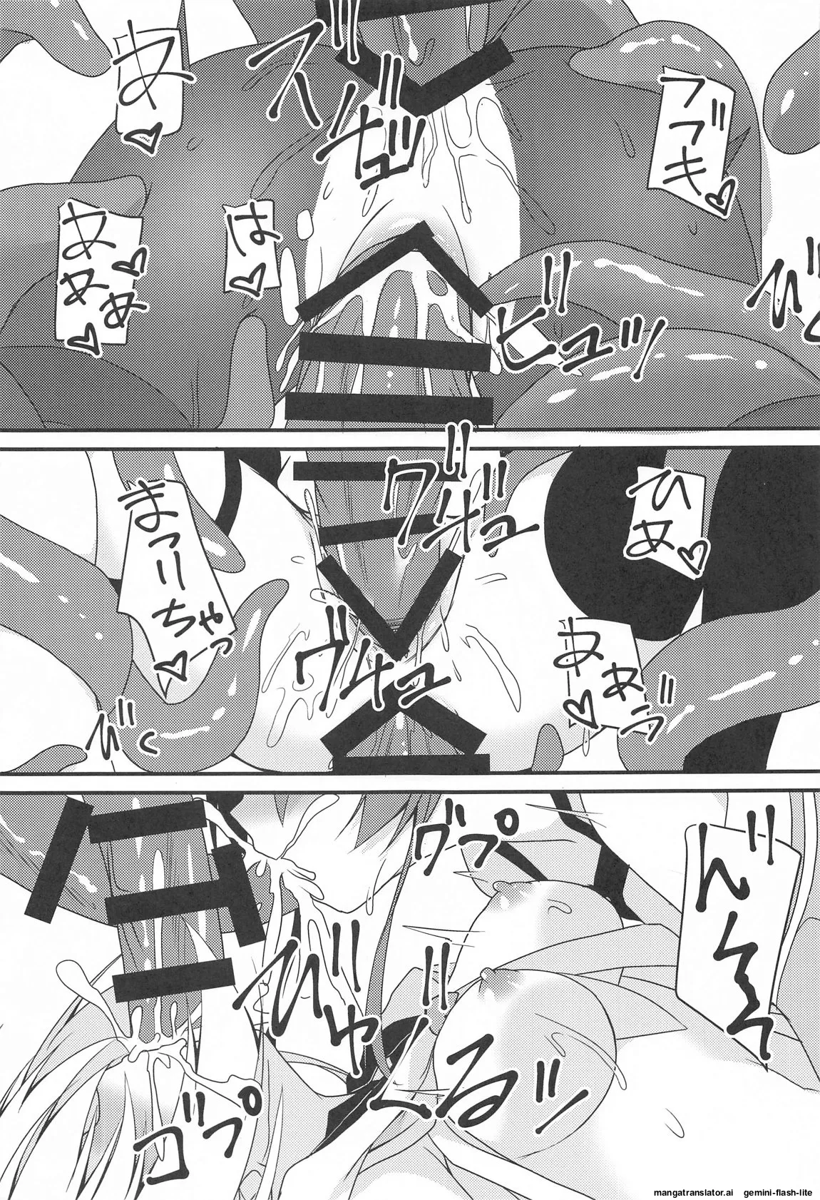 Seiso to Shokushu to Kitsune Chapter 1 - page 18