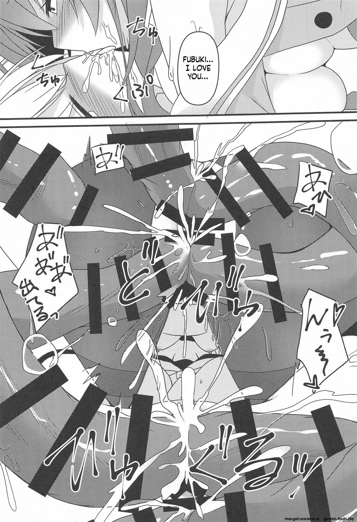 Seiso to Shokushu to Kitsune Chapter 1 - page 20