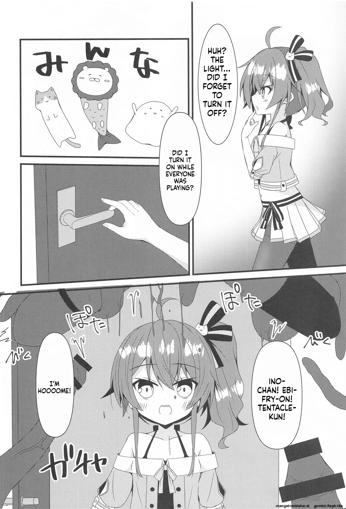 Seiso to Shokushu to Kitsune Chapter 1 - page 3