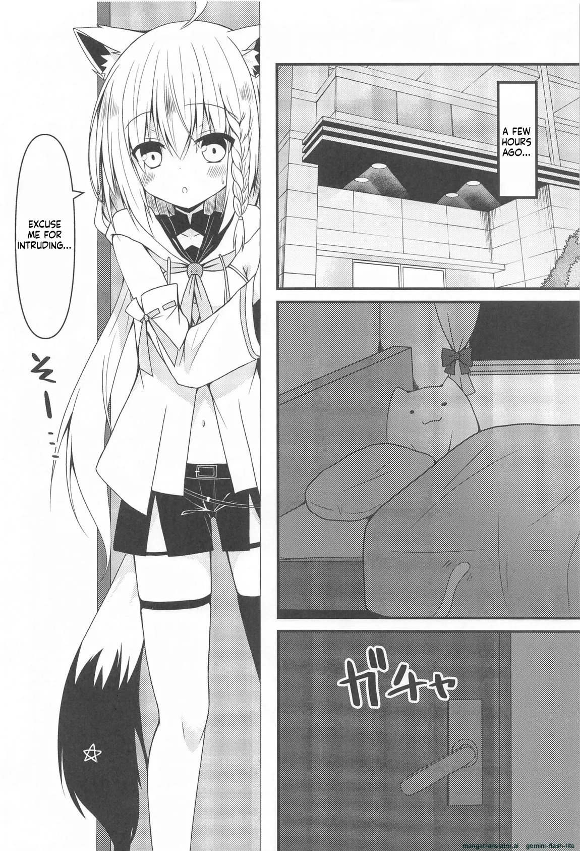 Seiso to Shokushu to Kitsune Chapter 1 - page 5