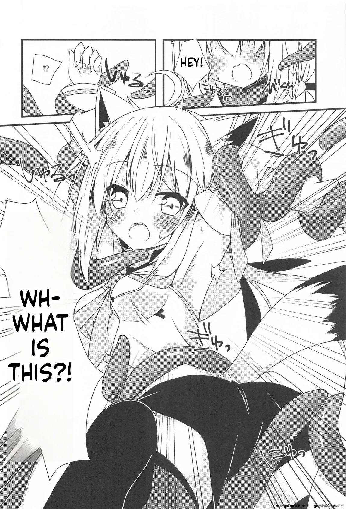 Seiso to Shokushu to Kitsune Chapter 1 - page 7