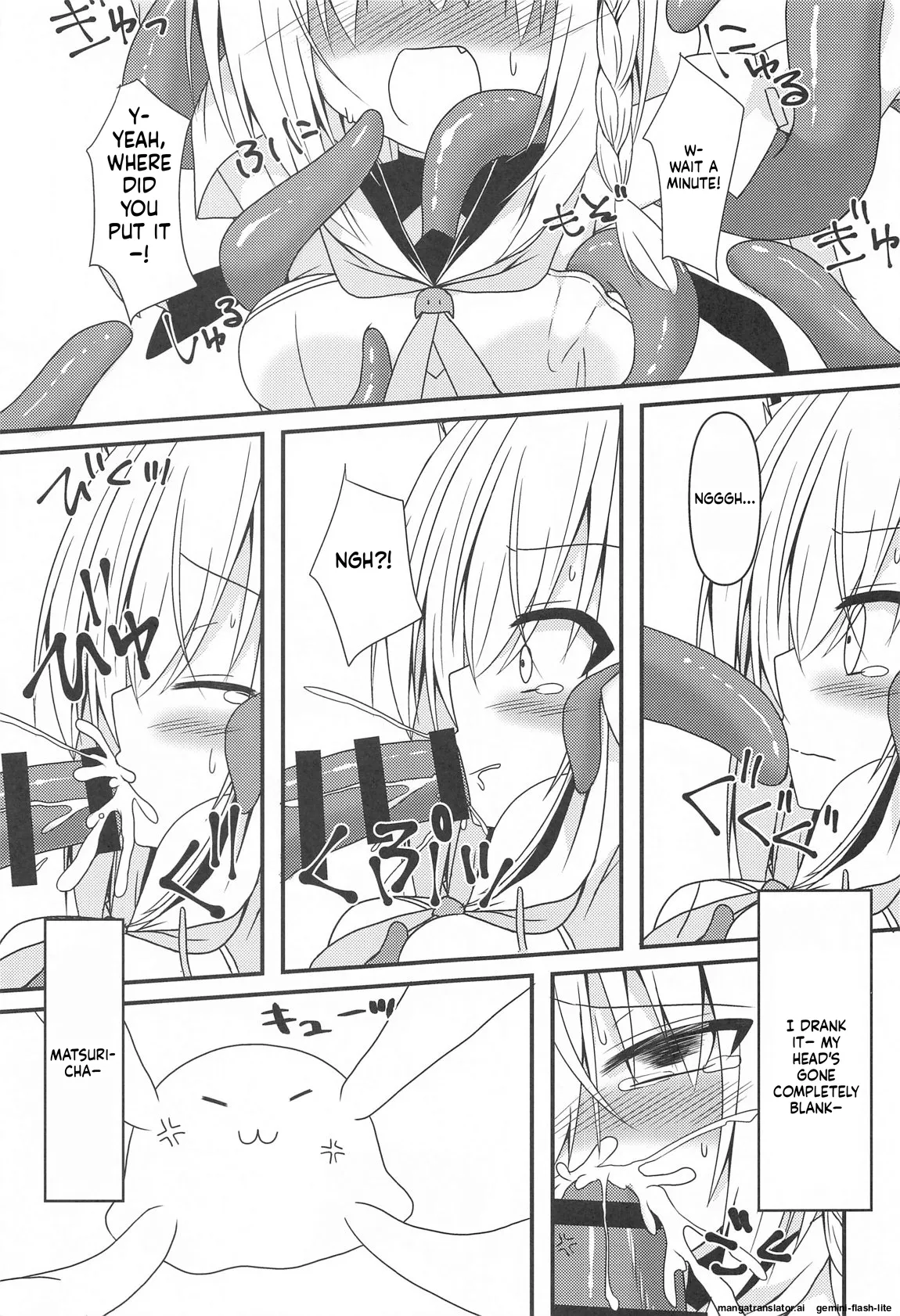Seiso to Shokushu to Kitsune Chapter 1 - page 8