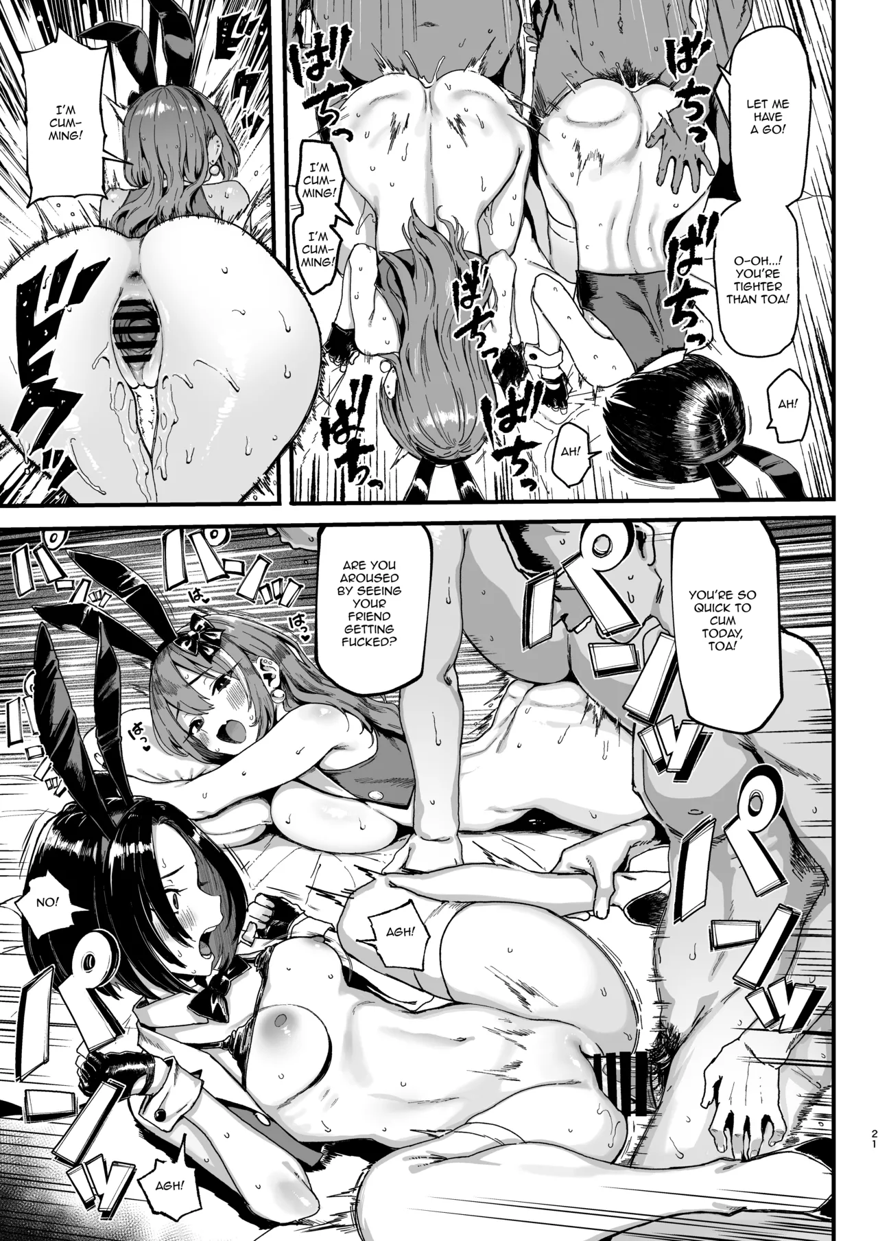 Okane Daisuki 2 Chapter 1 - page 21