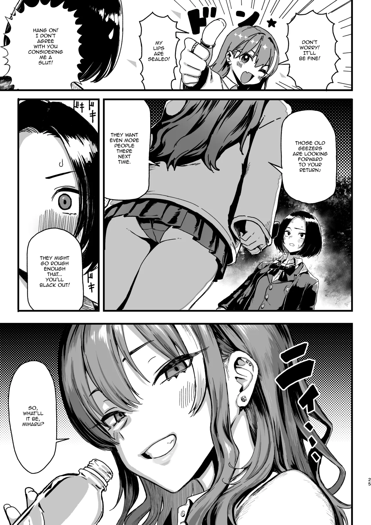 Okane Daisuki 2 Chapter 1 - page 25