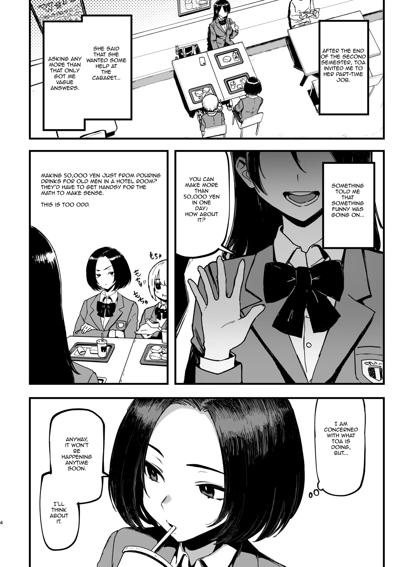 Okane Daisuki 2 Chapter 1 - page 4