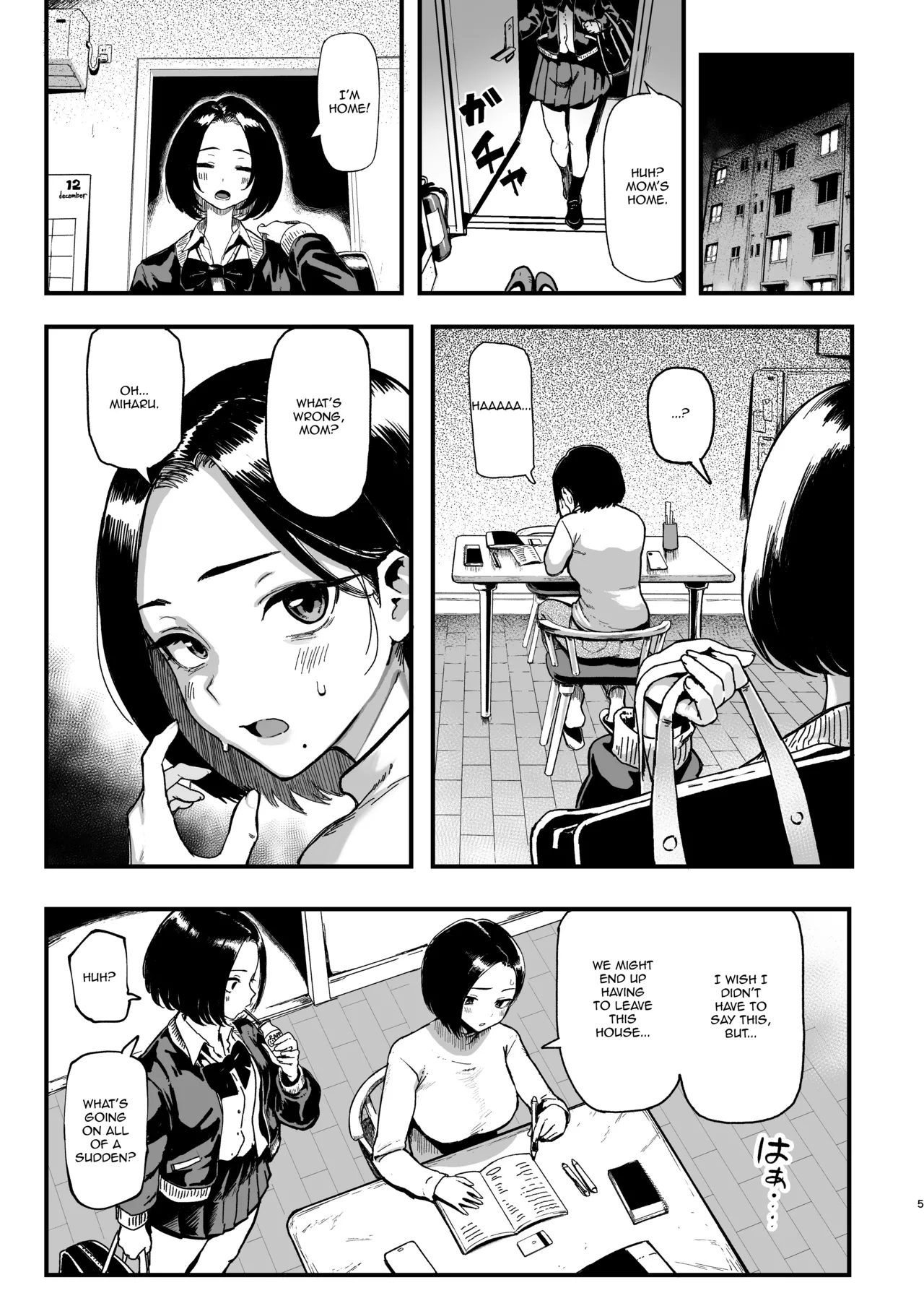 Okane Daisuki 2 Chapter 1 - page 5