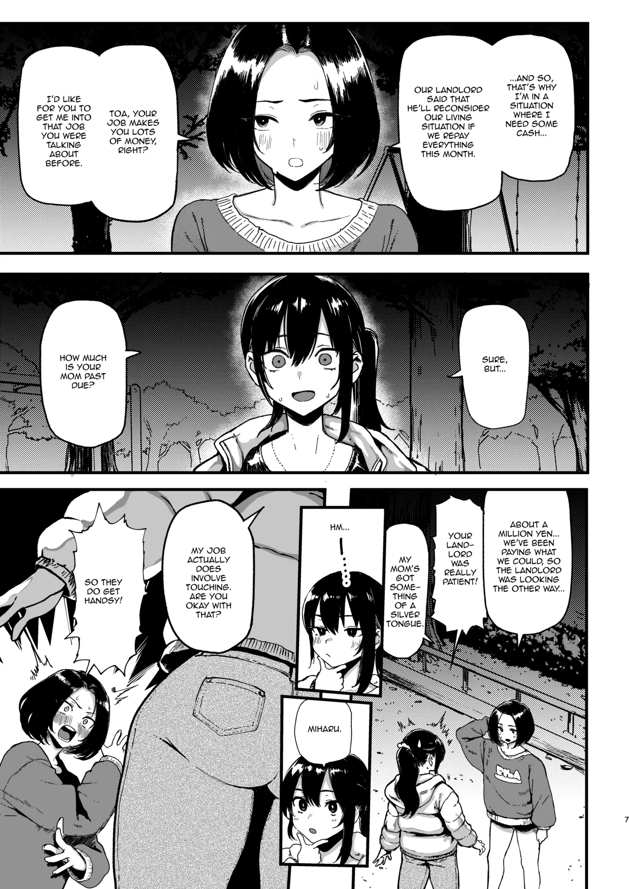 Okane Daisuki 2 Chapter 1 - page 7