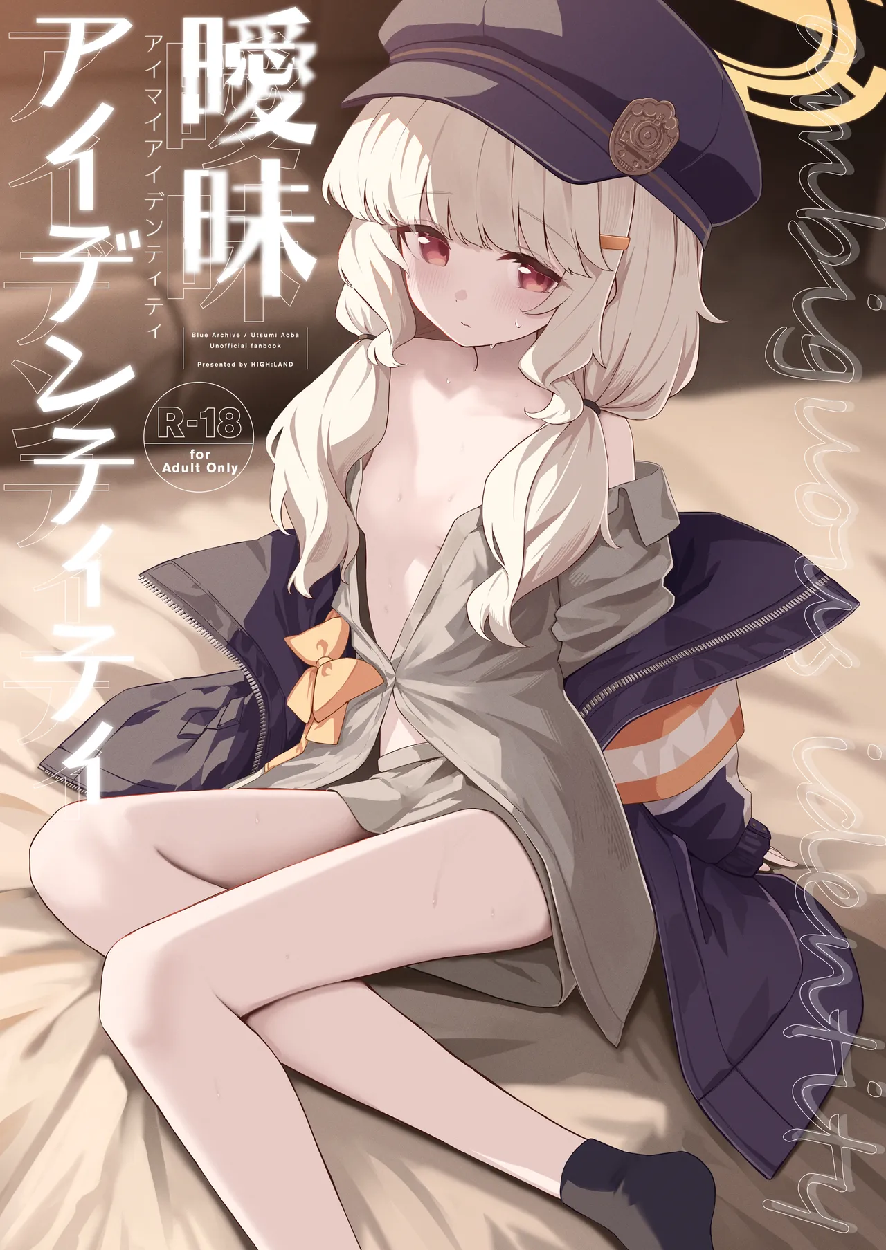 Aimai Identity Chapter 1 - page 1