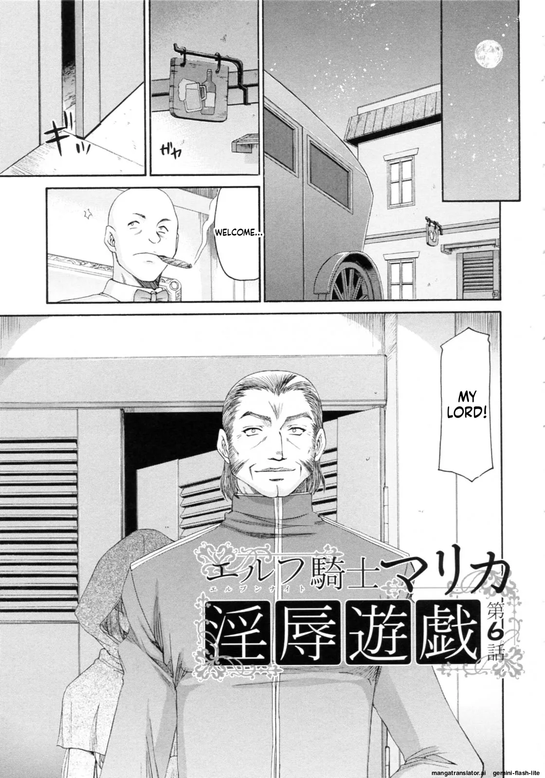 Elf Kishi Marika Injoku Yuugi Chapter 1 - page 115
