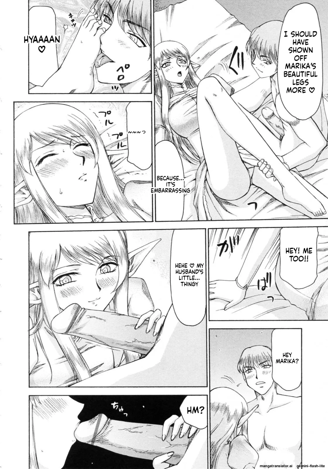 Elf Kishi Marika Injoku Yuugi Chapter 1 - page 14