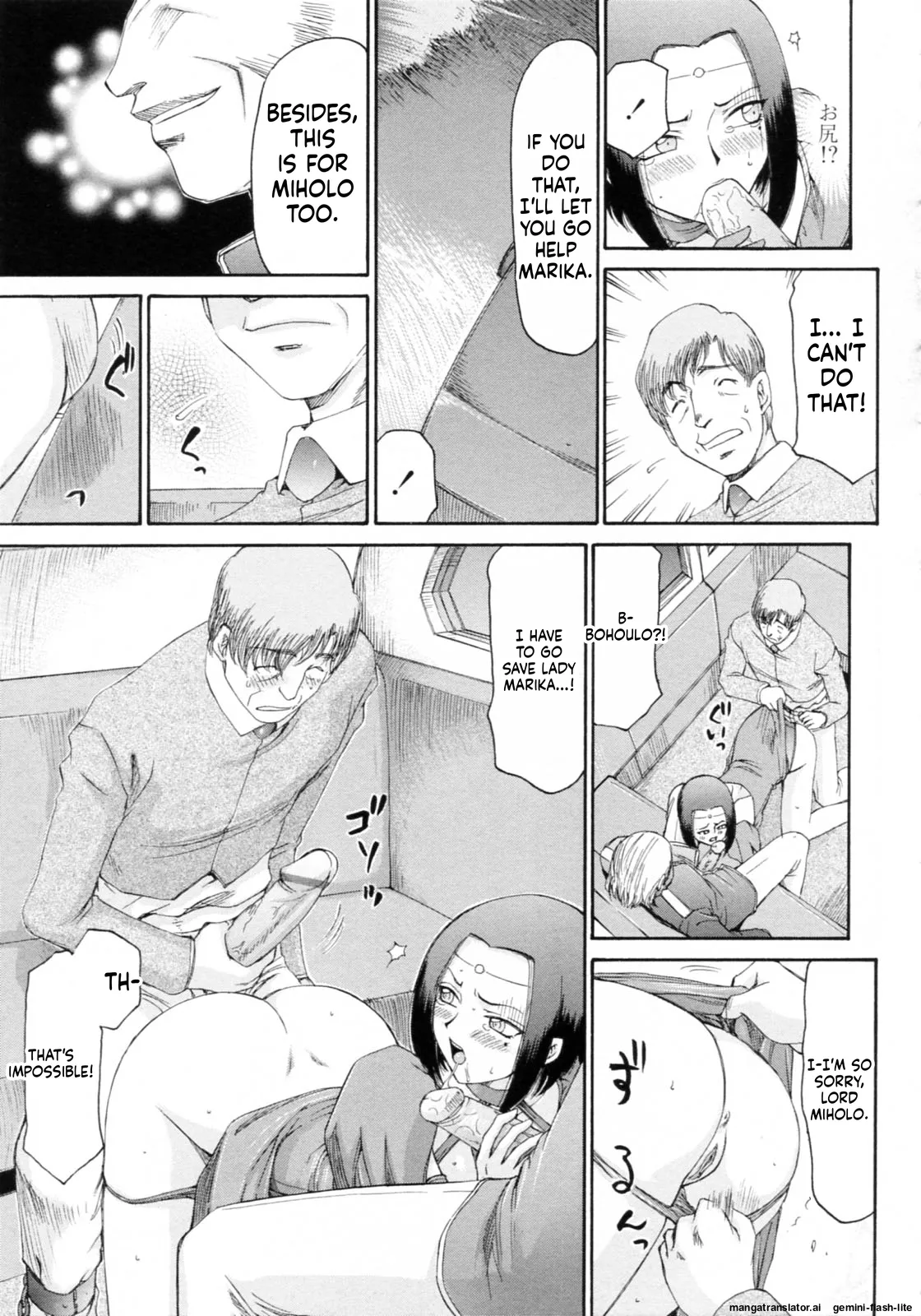 Elf Kishi Marika Injoku Yuugi Chapter 1 - page 151