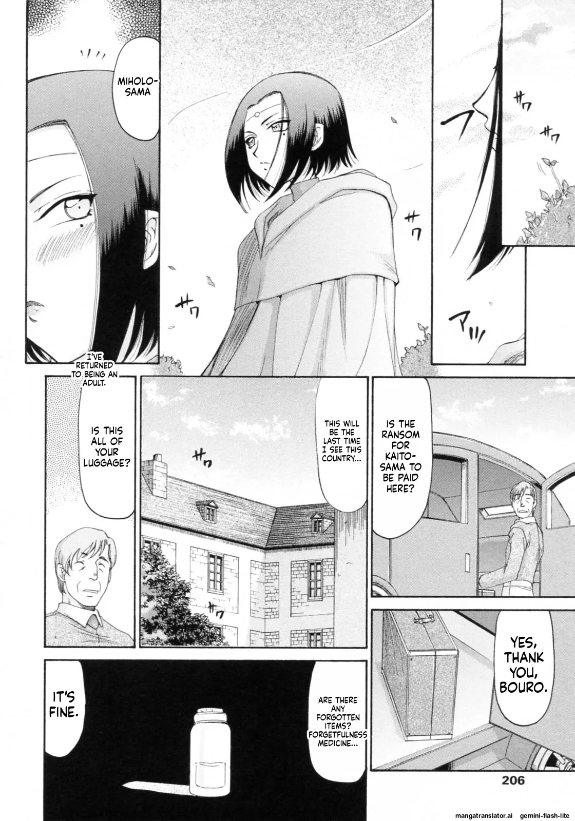 Elf Kishi Marika Injoku Yuugi Chapter 1 - page 206