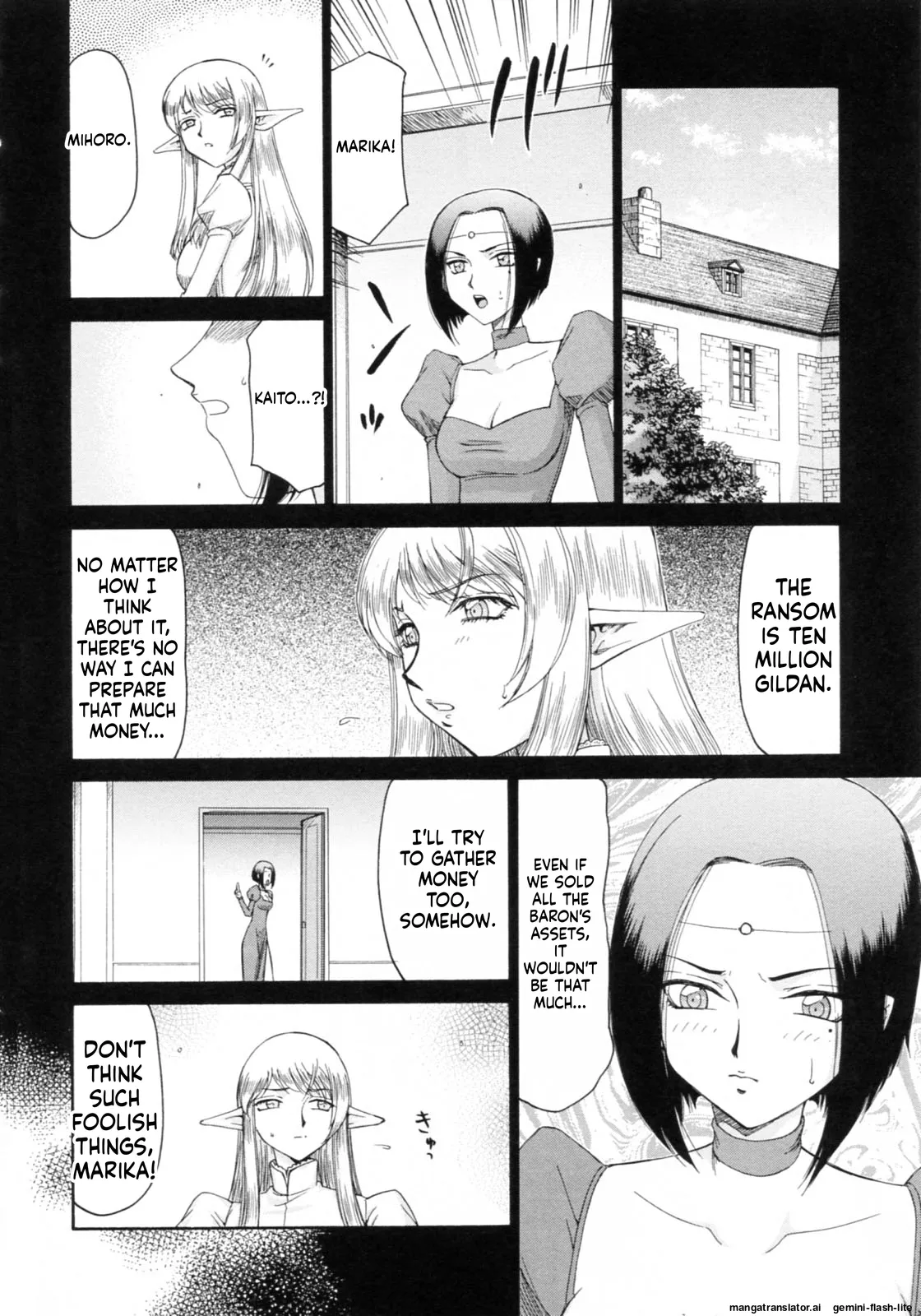 Elf Kishi Marika Injoku Yuugi Chapter 1 - page 30
