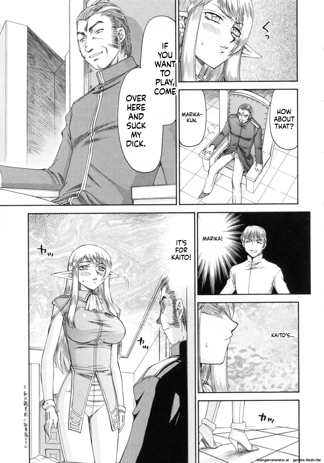Elf Kishi Marika Injoku Yuugi Chapter 1 - page 35