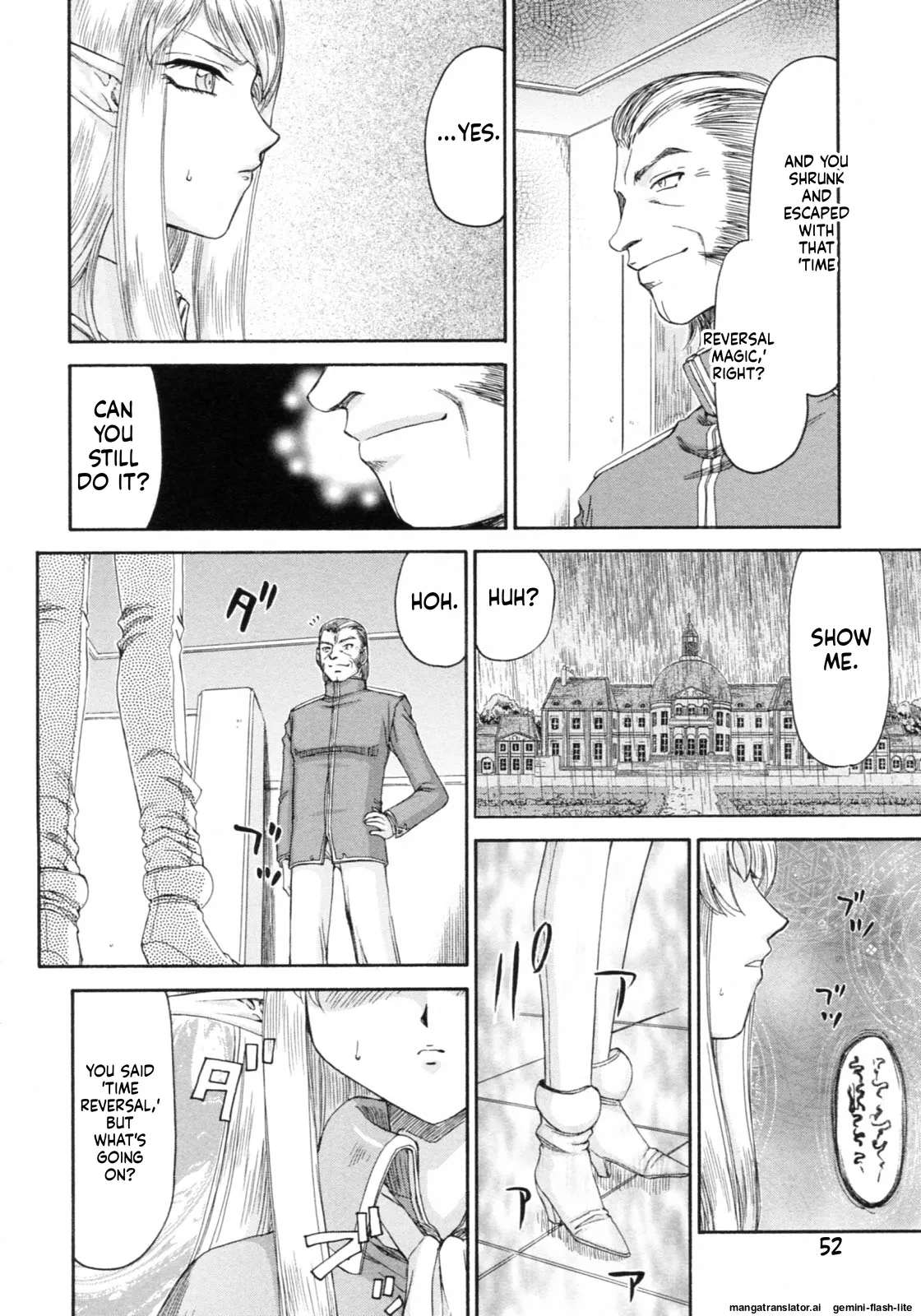 Elf Kishi Marika Injoku Yuugi Chapter 1 - page 52