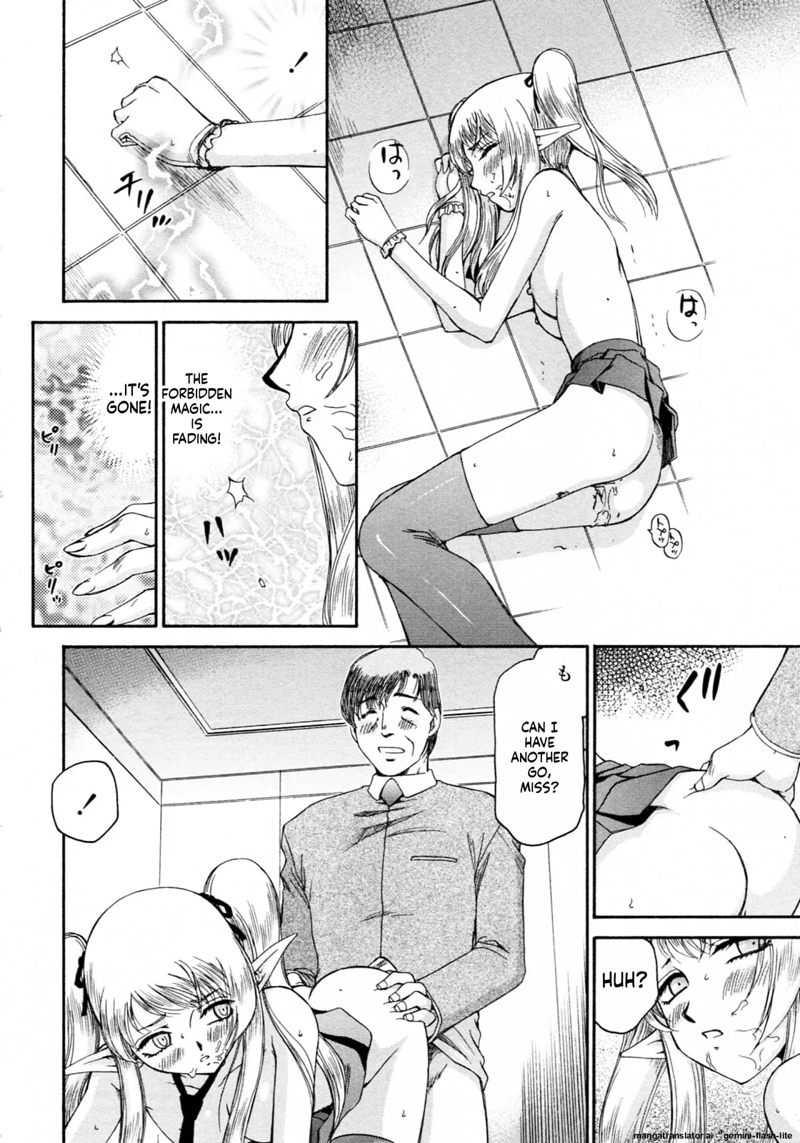 Elf Kishi Marika Injoku Yuugi Chapter 1 - page 68