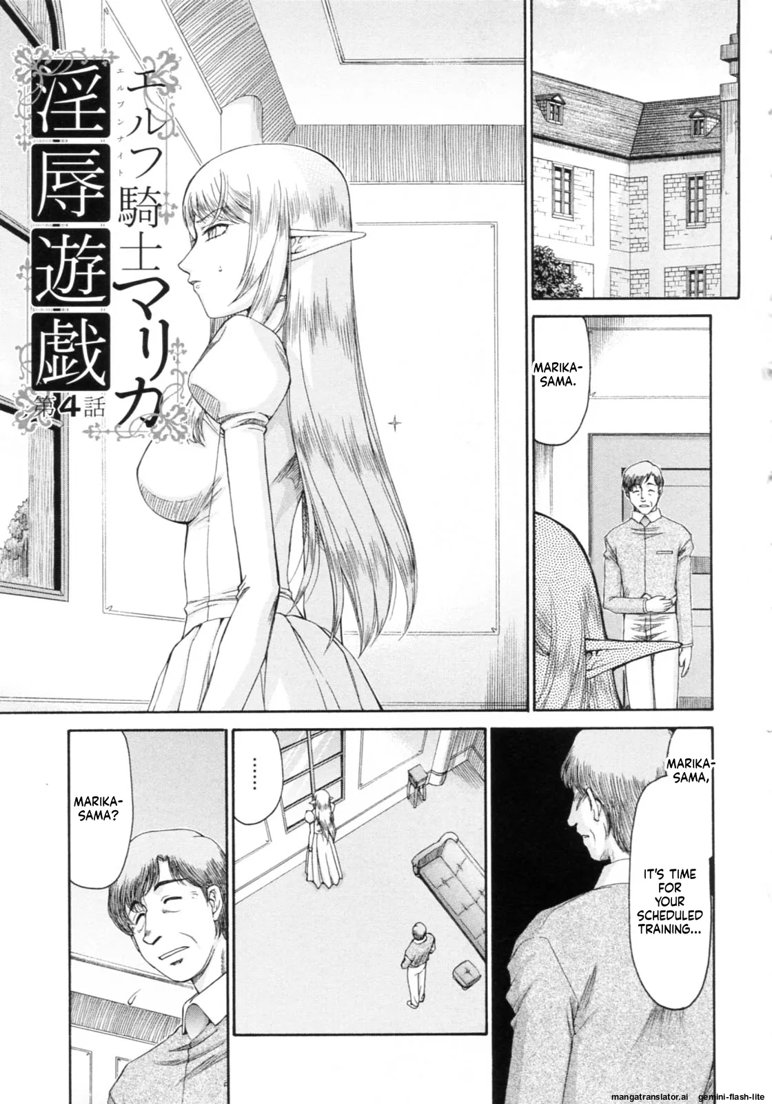 Elf Kishi Marika Injoku Yuugi Chapter 1 - page 71