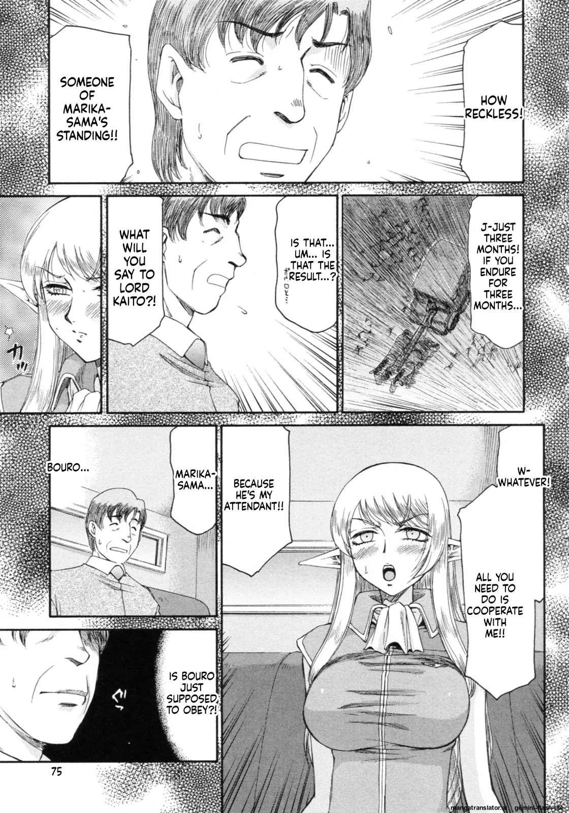 Elf Kishi Marika Injoku Yuugi Chapter 1 - page 75