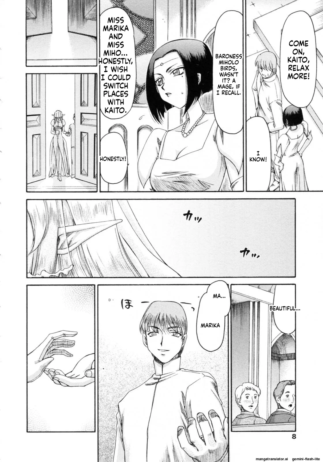 Elf Kishi Marika Injoku Yuugi Chapter 1 - page 8