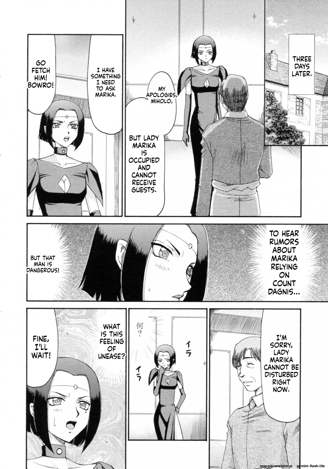 Elf Kishi Marika Injoku Yuugi Chapter 1 - page 80