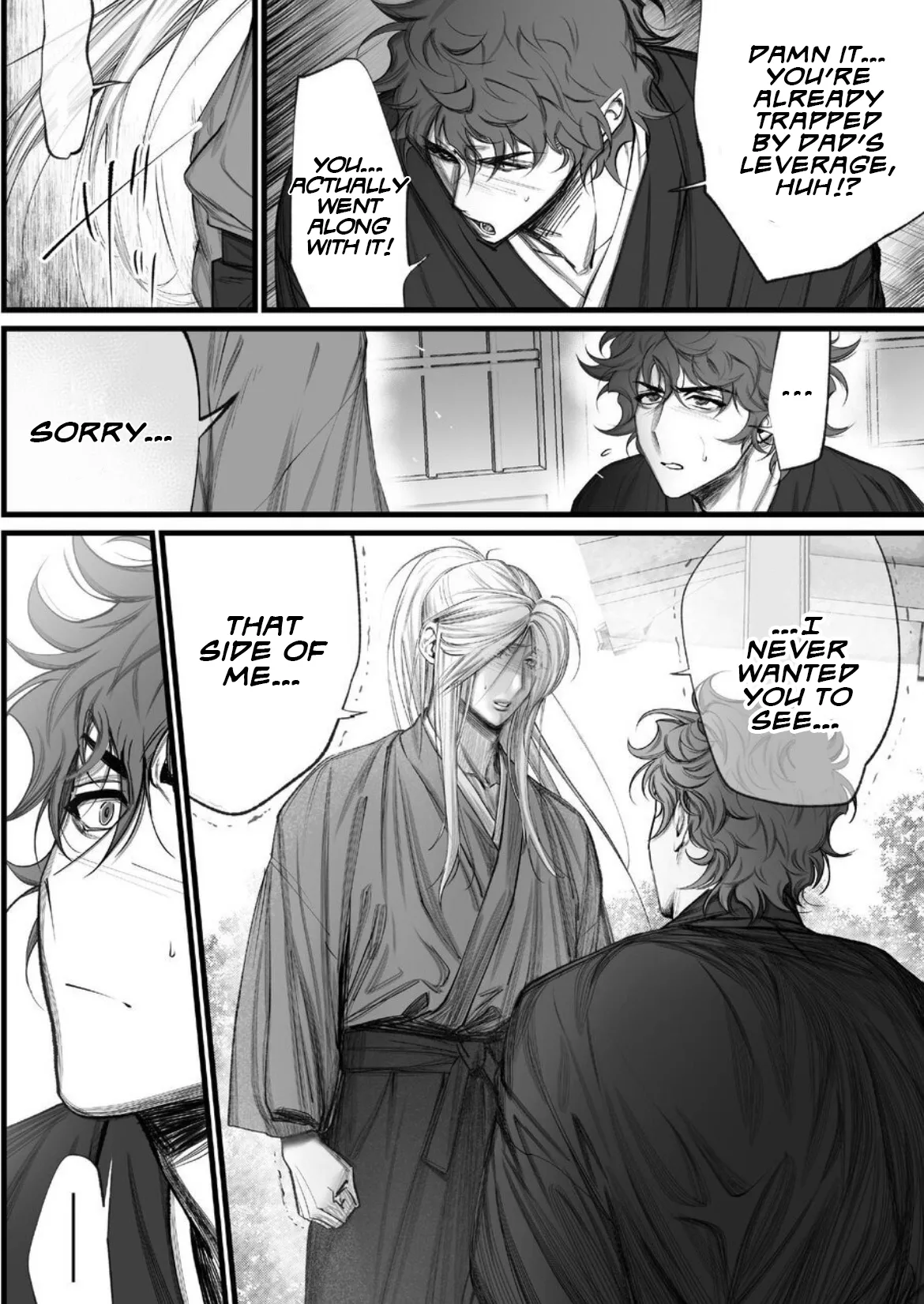 A Spying Ninja's Duties 2 Chapter 1 - page 15