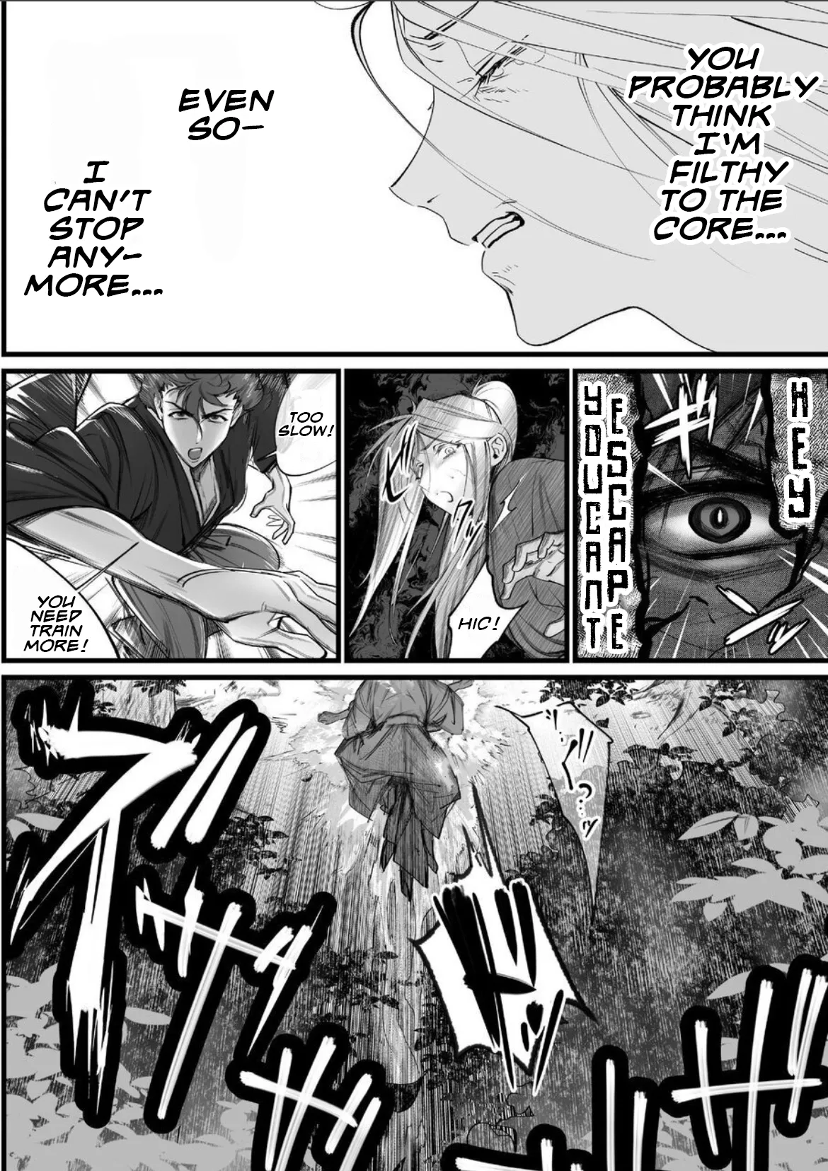 A Spying Ninja's Duties 2 Chapter 1 - page 17