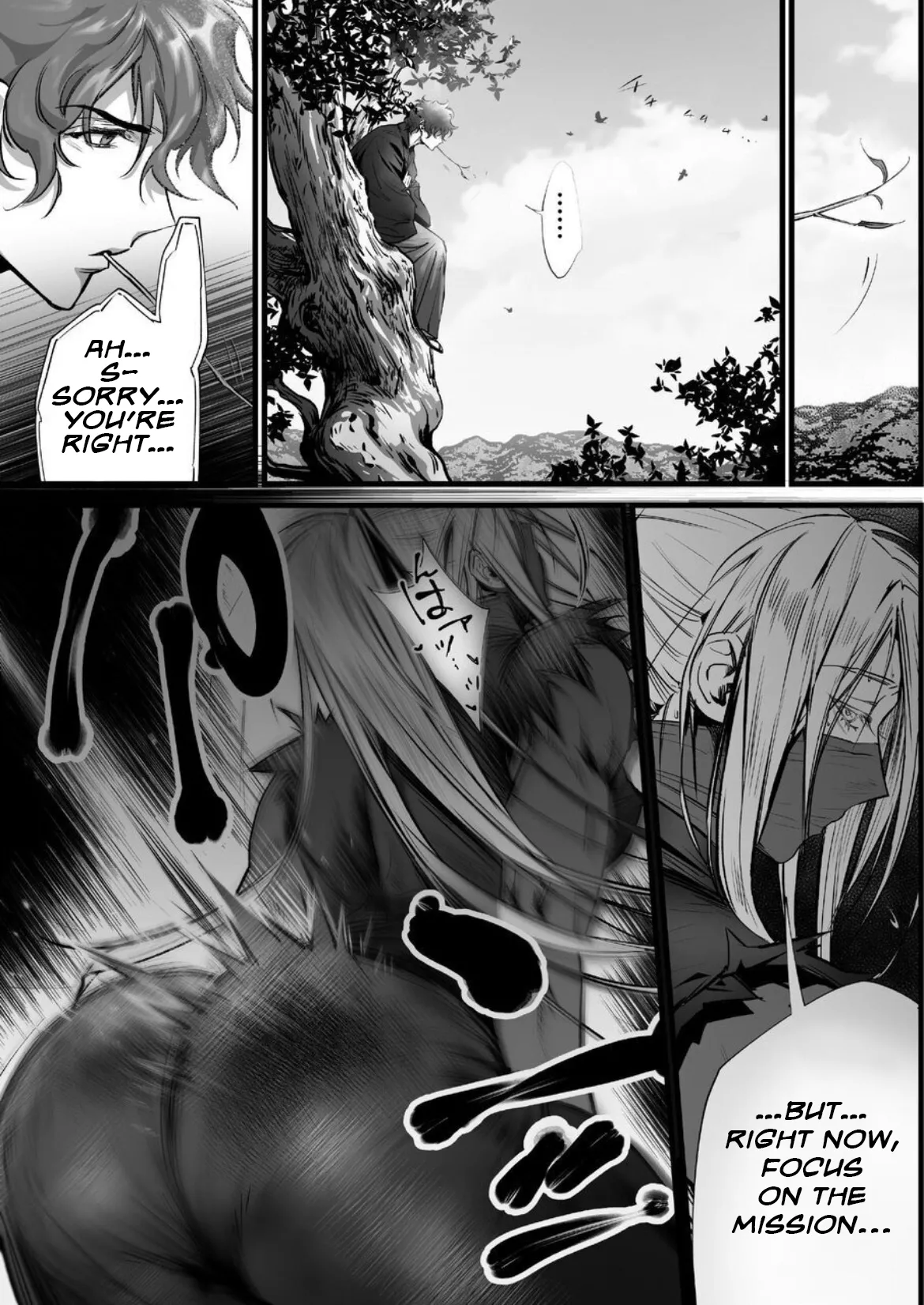 A Spying Ninja's Duties 2 Chapter 1 - page 2
