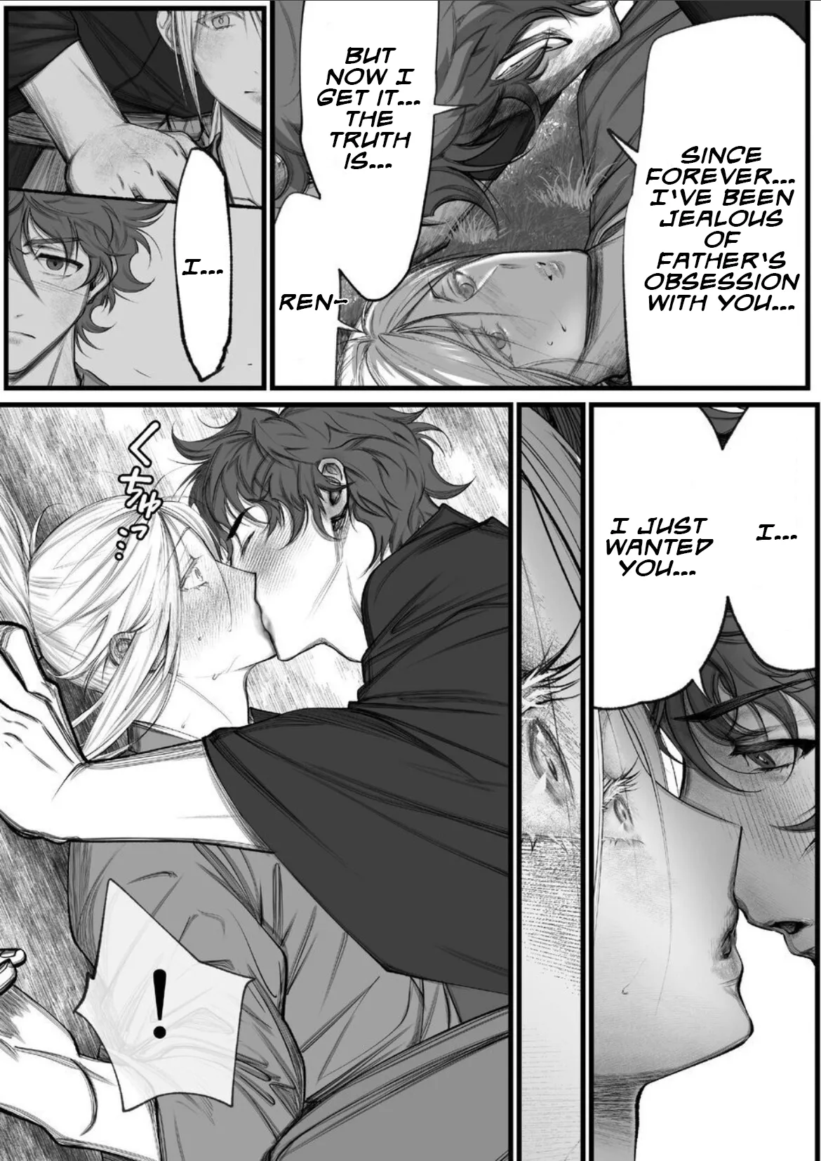 A Spying Ninja's Duties 2 Chapter 1 - page 20