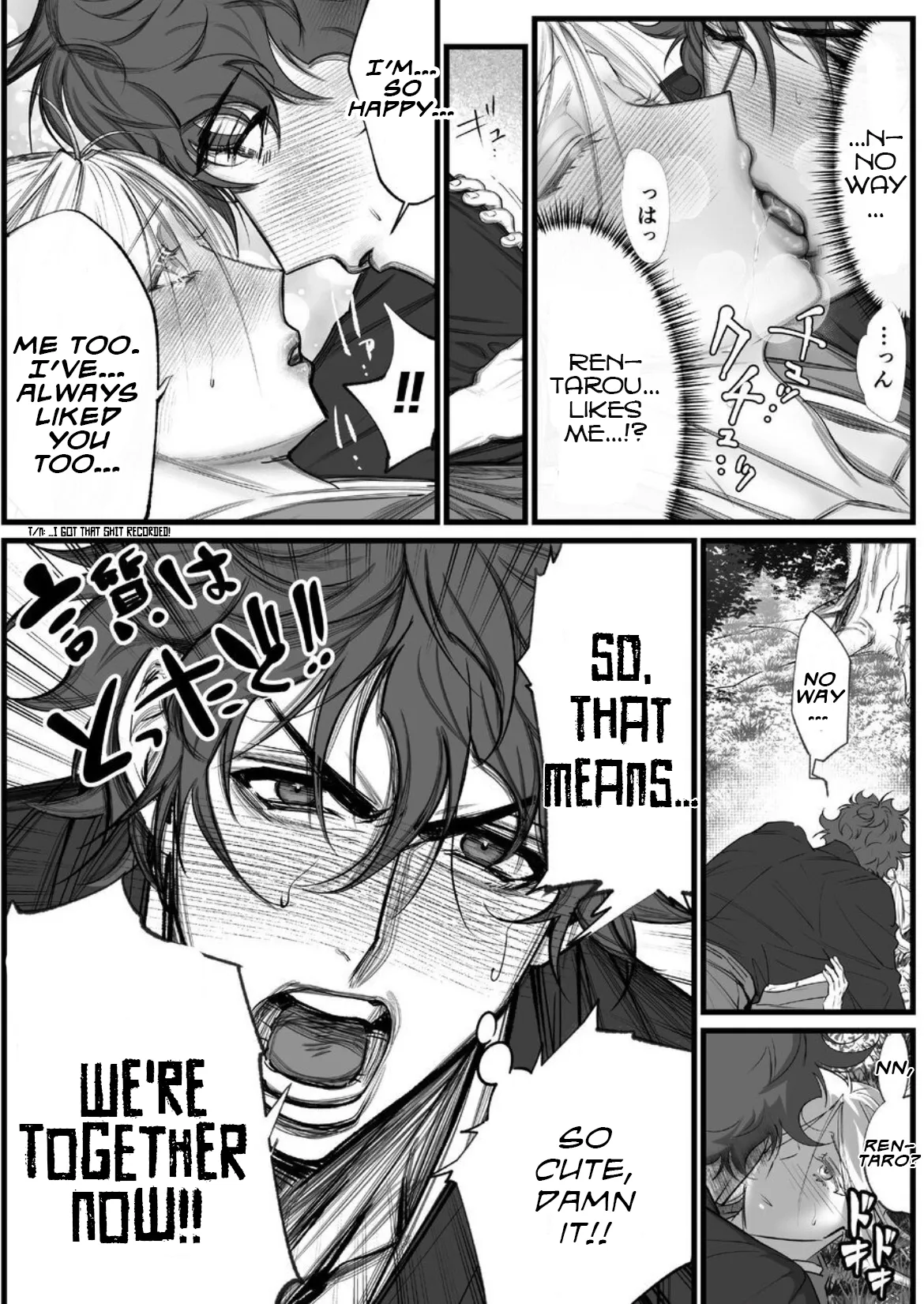 A Spying Ninja's Duties 2 Chapter 1 - page 21
