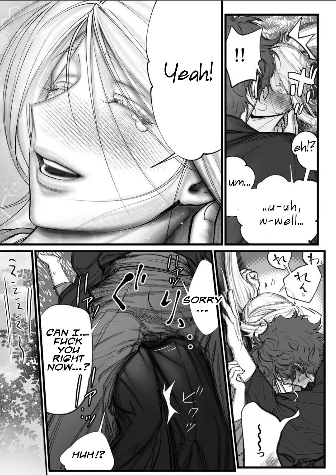 A Spying Ninja's Duties 2 Chapter 1 - page 22