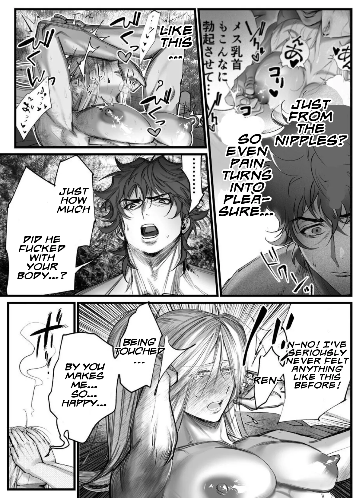 A Spying Ninja's Duties 2 Chapter 1 - page 27