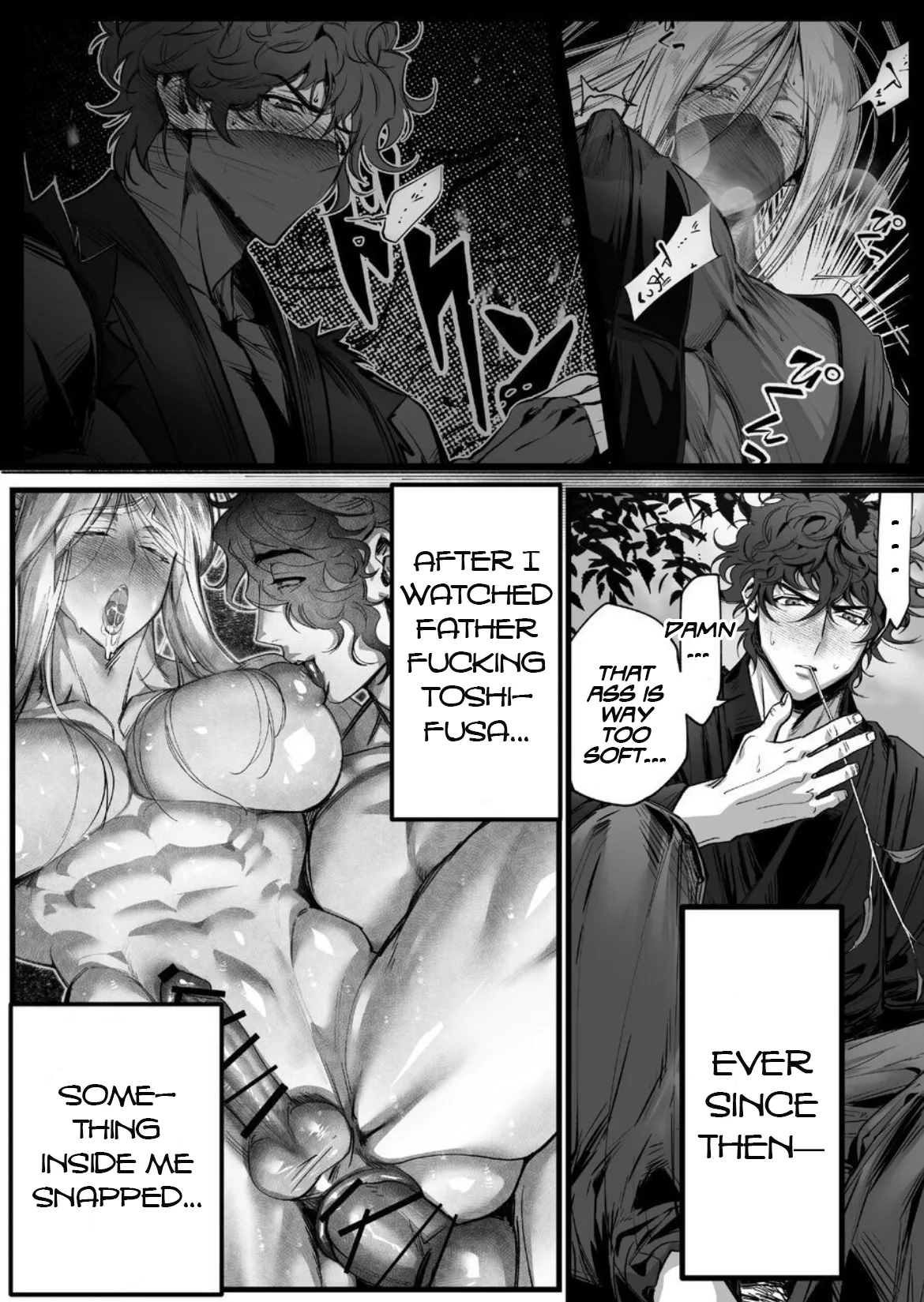 A Spying Ninja's Duties 2 Chapter 1 - page 3