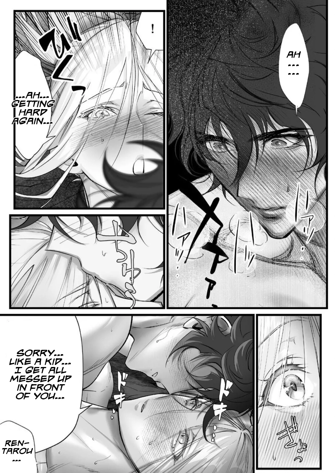A Spying Ninja's Duties 2 Chapter 1 - page 35