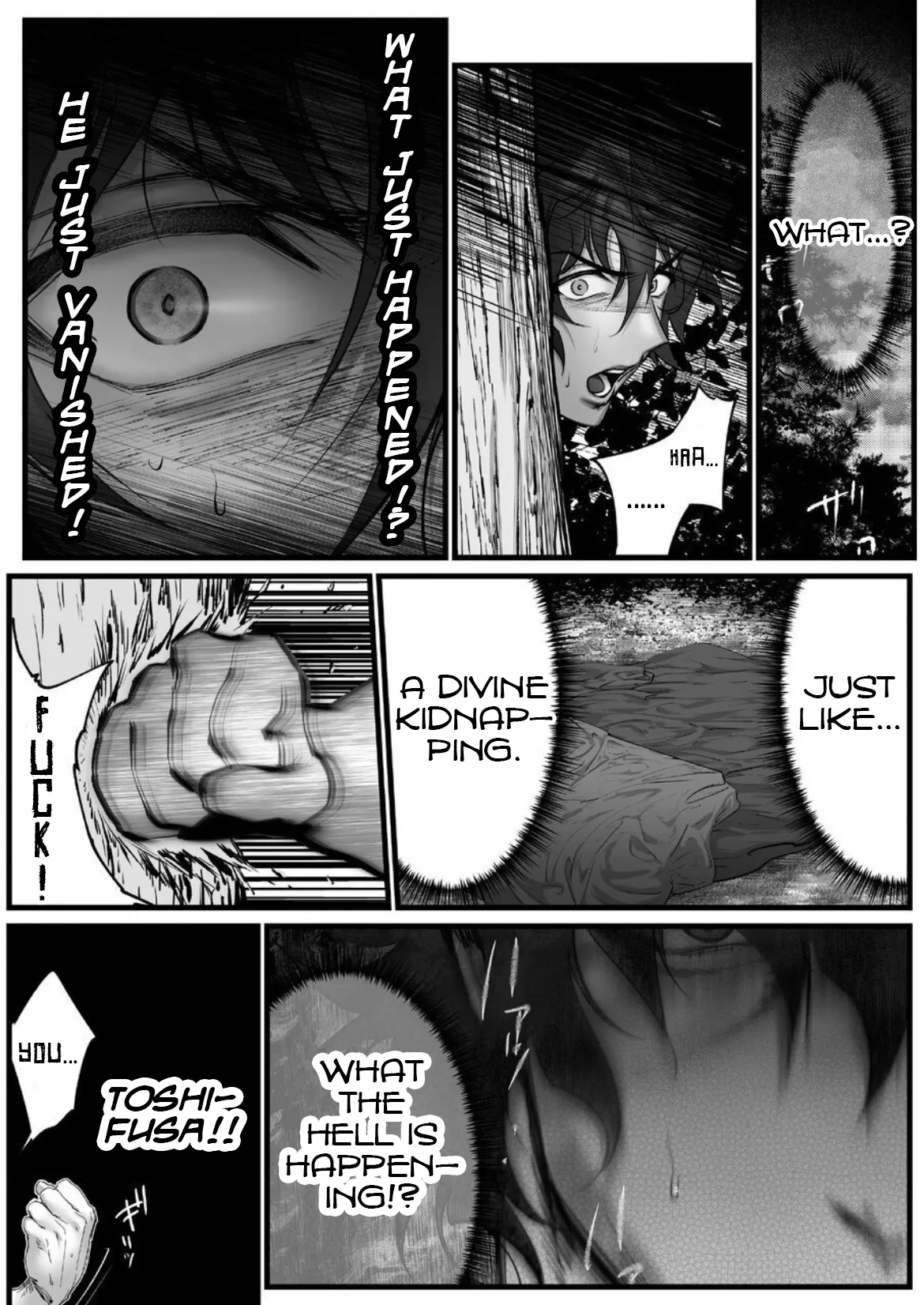 A Spying Ninja's Duties 2 Chapter 1 - page 46