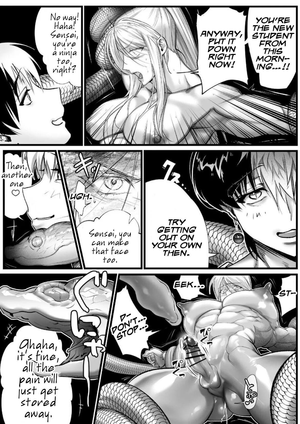 A Spying Ninja's Duties 2 Chapter 1 - page 47