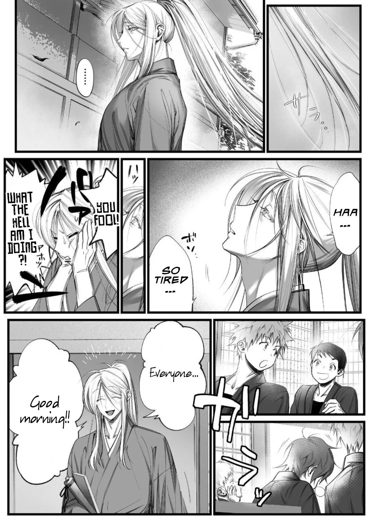 A Spying Ninja's Duties 2 Chapter 1 - page 5