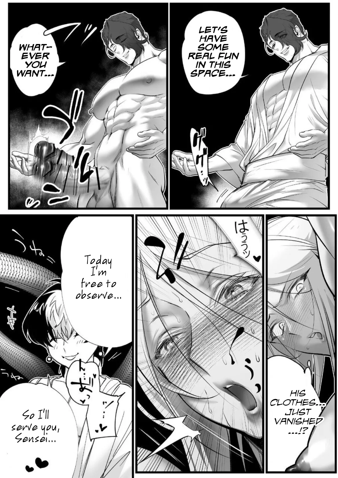 A Spying Ninja's Duties 2 Chapter 1 - page 51