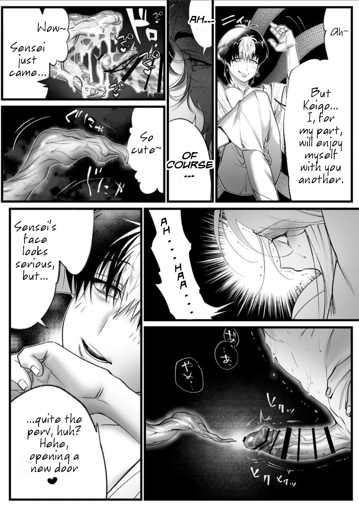 A Spying Ninja's Duties 2 Chapter 1 - page 56