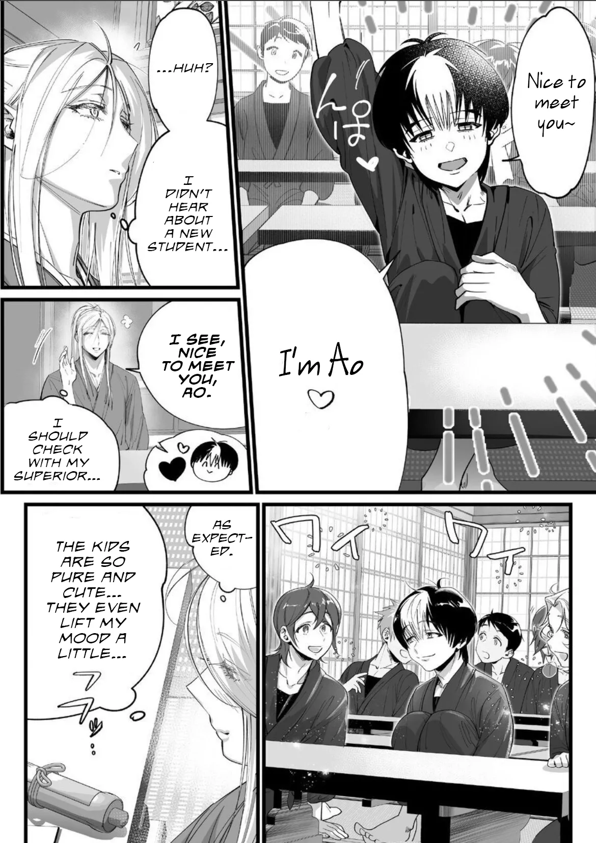 A Spying Ninja's Duties 2 Chapter 1 - page 7